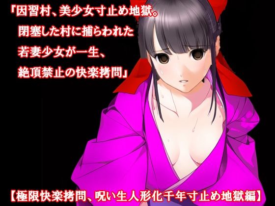 サンプル画像3:美少女・お姉さん寸止め焦らし責め作品20作セット！ 一生寸止め・永久絶頂禁止パック(淫乱テディベア) [d_508960]