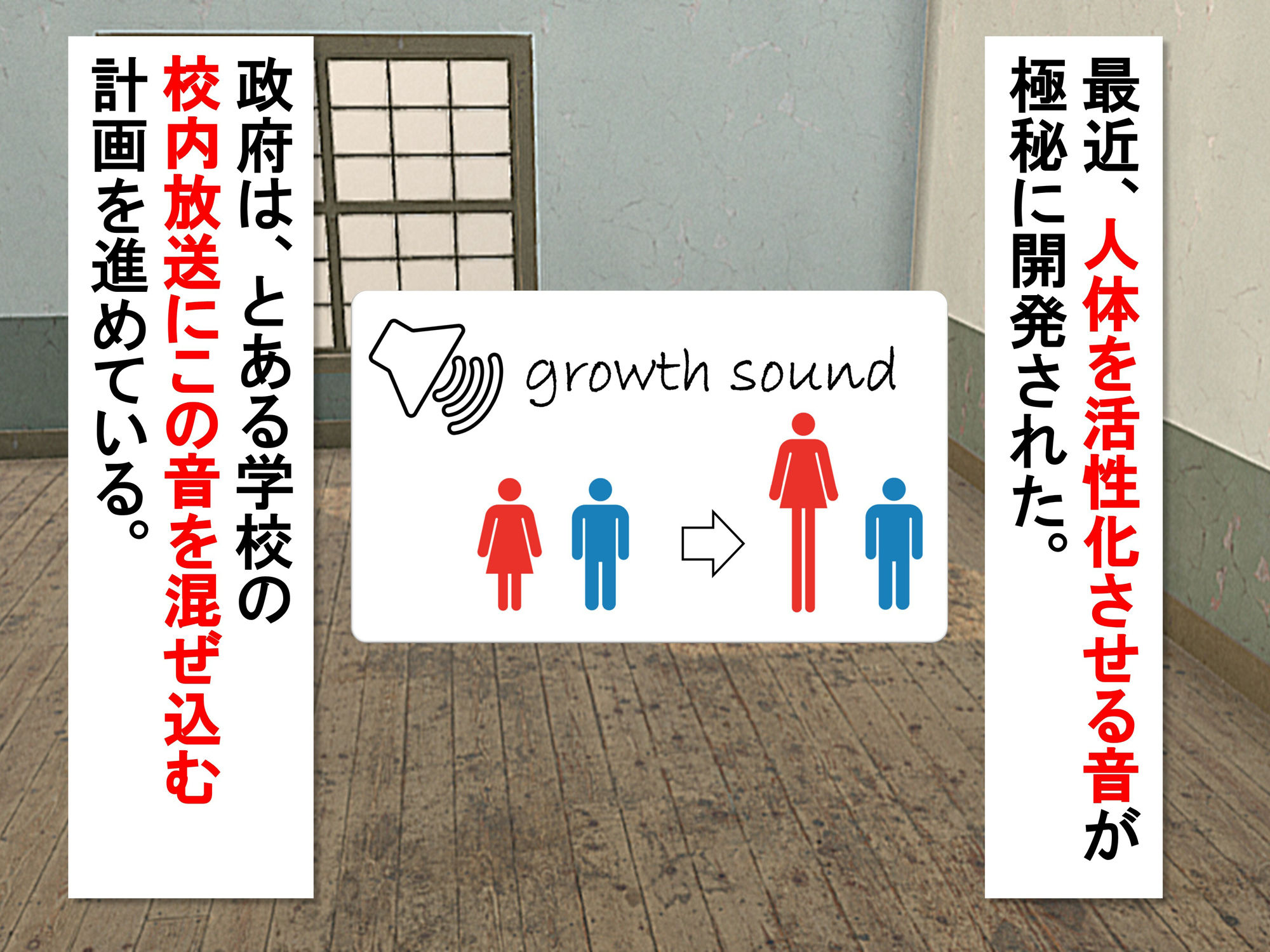 サンプル画像1:女子だけ成長 男子を追い抜く 成長音〜キックボクシング編〜(女子成長クラブ) [d_508971]