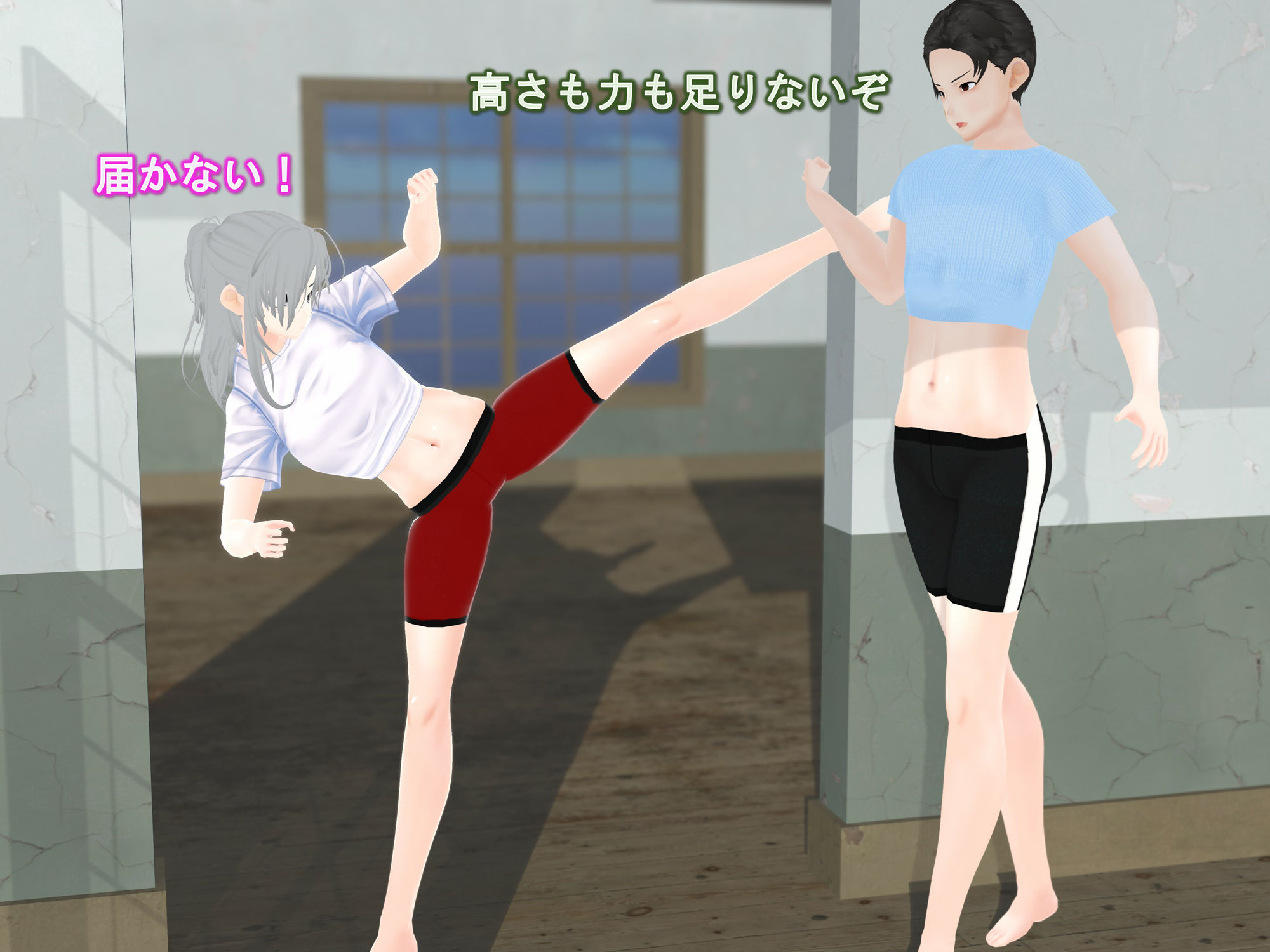 サンプル画像4:女子だけ成長 男子を追い抜く 成長音〜キックボクシング編〜(女子成長クラブ) [d_508971]