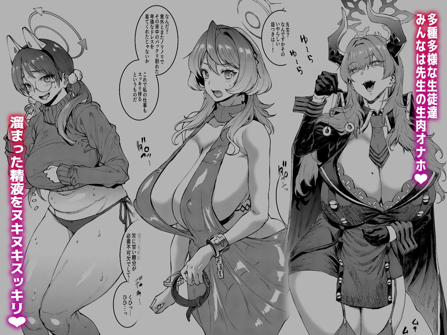 サンプル画像1:BUNNY SLAVE 3rd period(ERECTTOUCH) [d_509020]