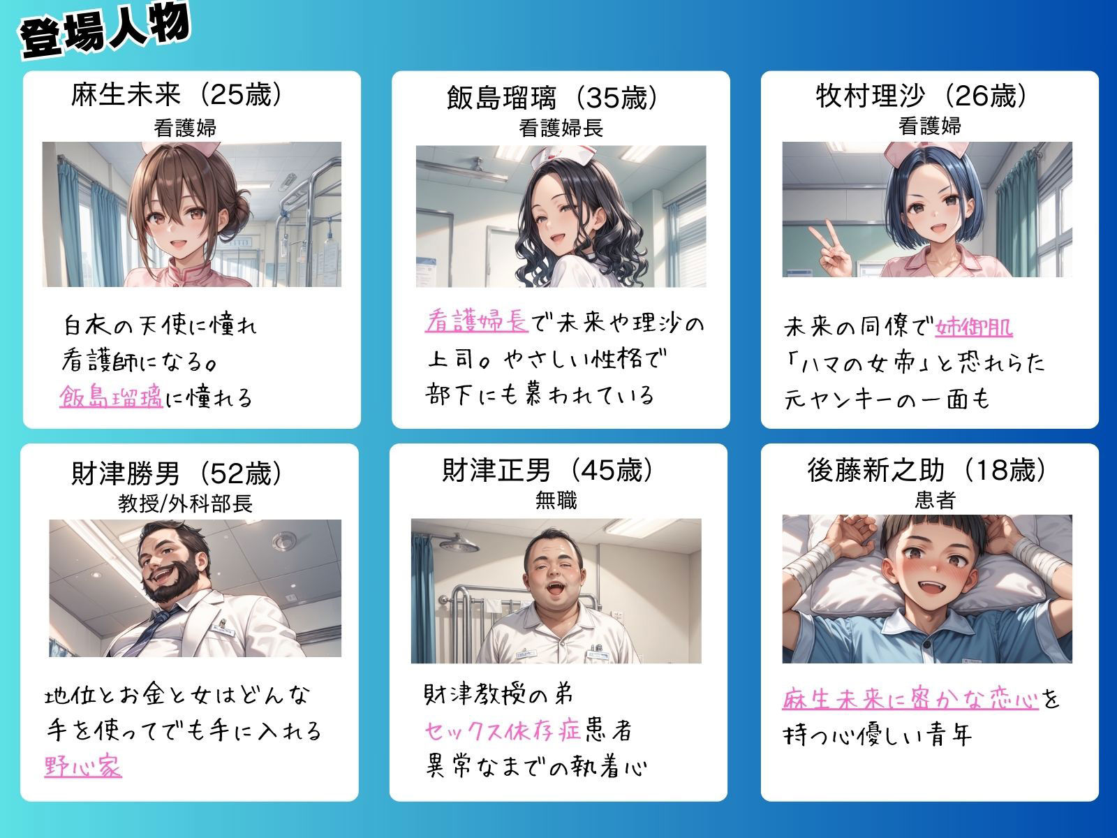 サンプル画像1:媚薬の海で溺れた天使（看護婦）中編(ピンク堂書店) [d_509052]