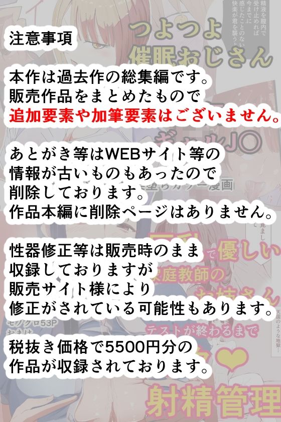 サンプル画像5:ハヤアルキ総集編(ハヤアルキ) [d_509130]