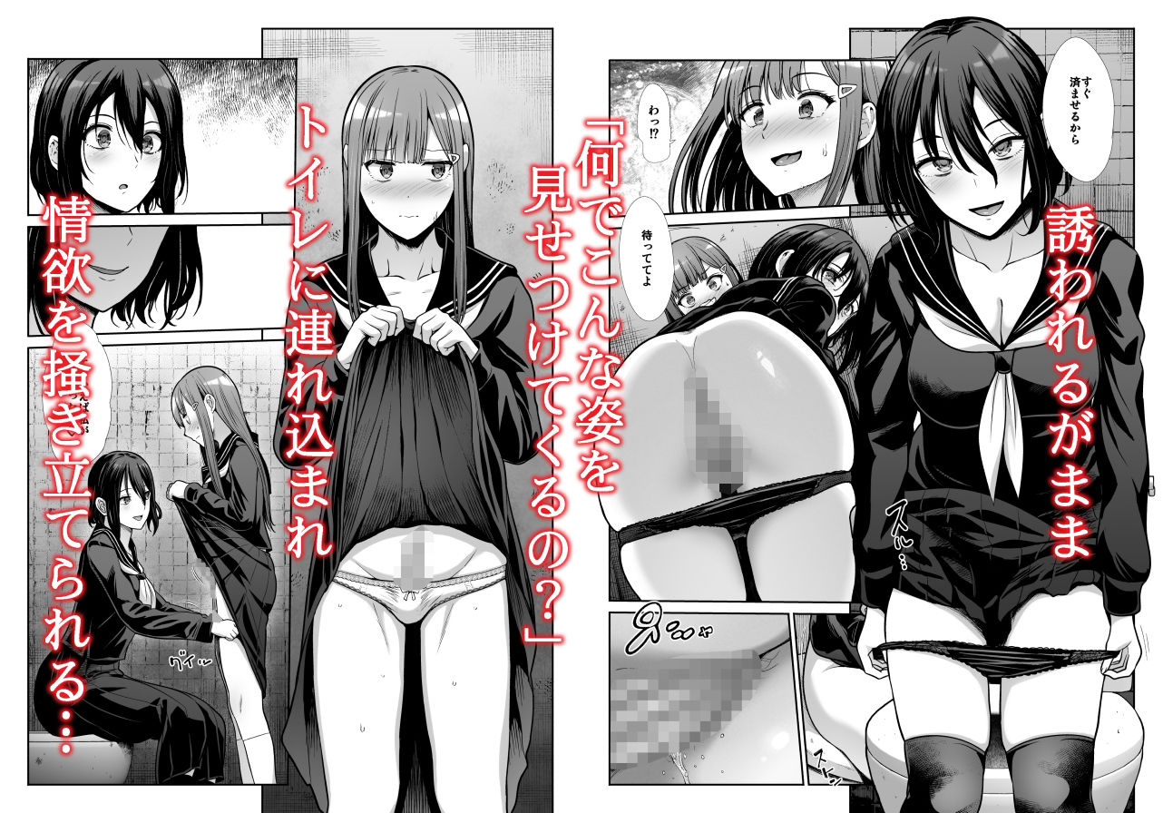 サンプル画像2:ダウナーお姉様は前も後ろも愛したい(たけまさ屋) [d_509173]