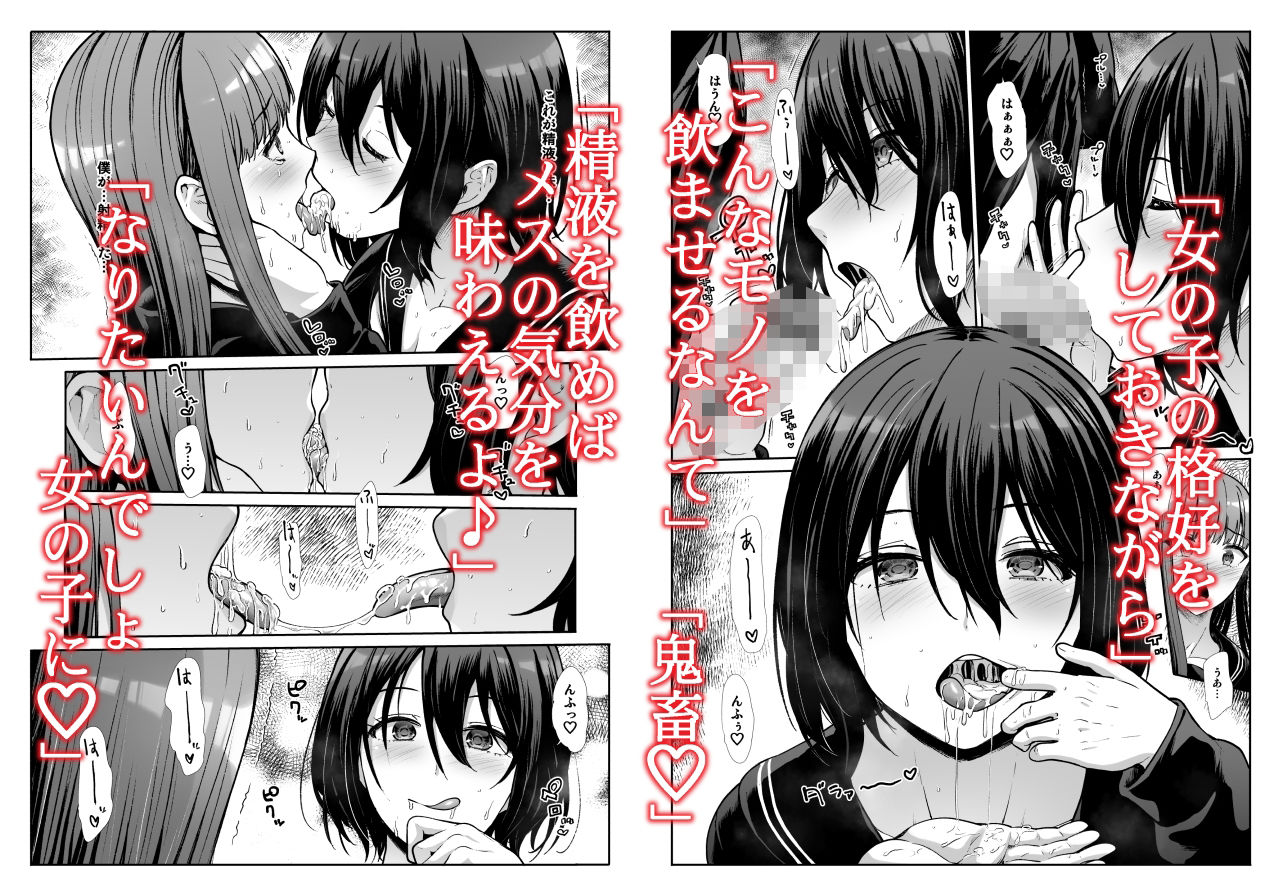 サンプル画像3:ダウナーお姉様は前も後ろも愛したい(たけまさ屋) [d_509173]