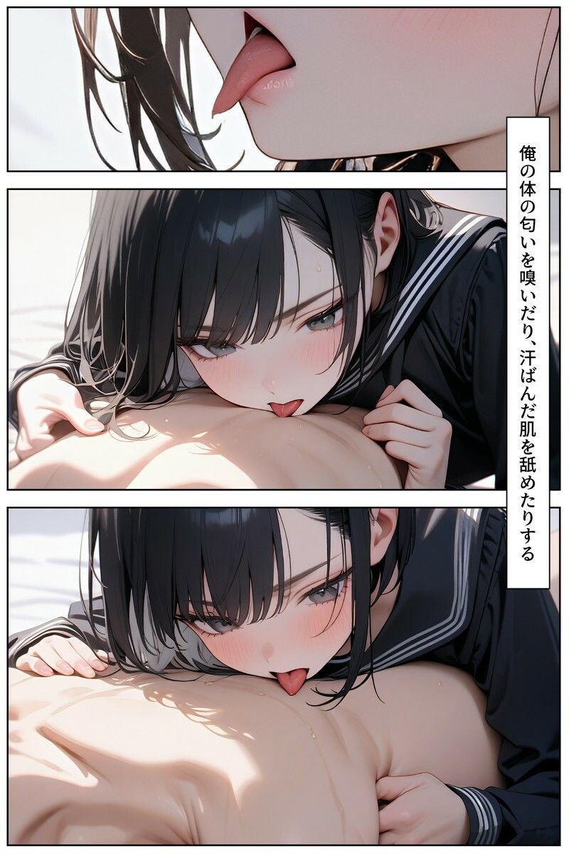 サンプル画像3:妹の友達2(電脳戯画) [d_509365]