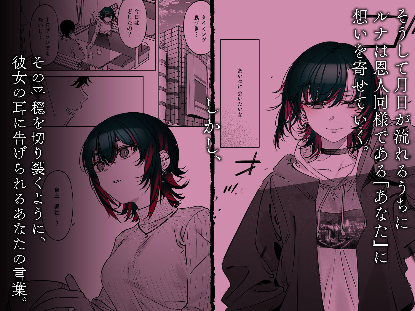 サンプル画像3:めちゃくちゃ地雷っぽいけど根は優しそうな子II(薺屋本舗) [d_509407]