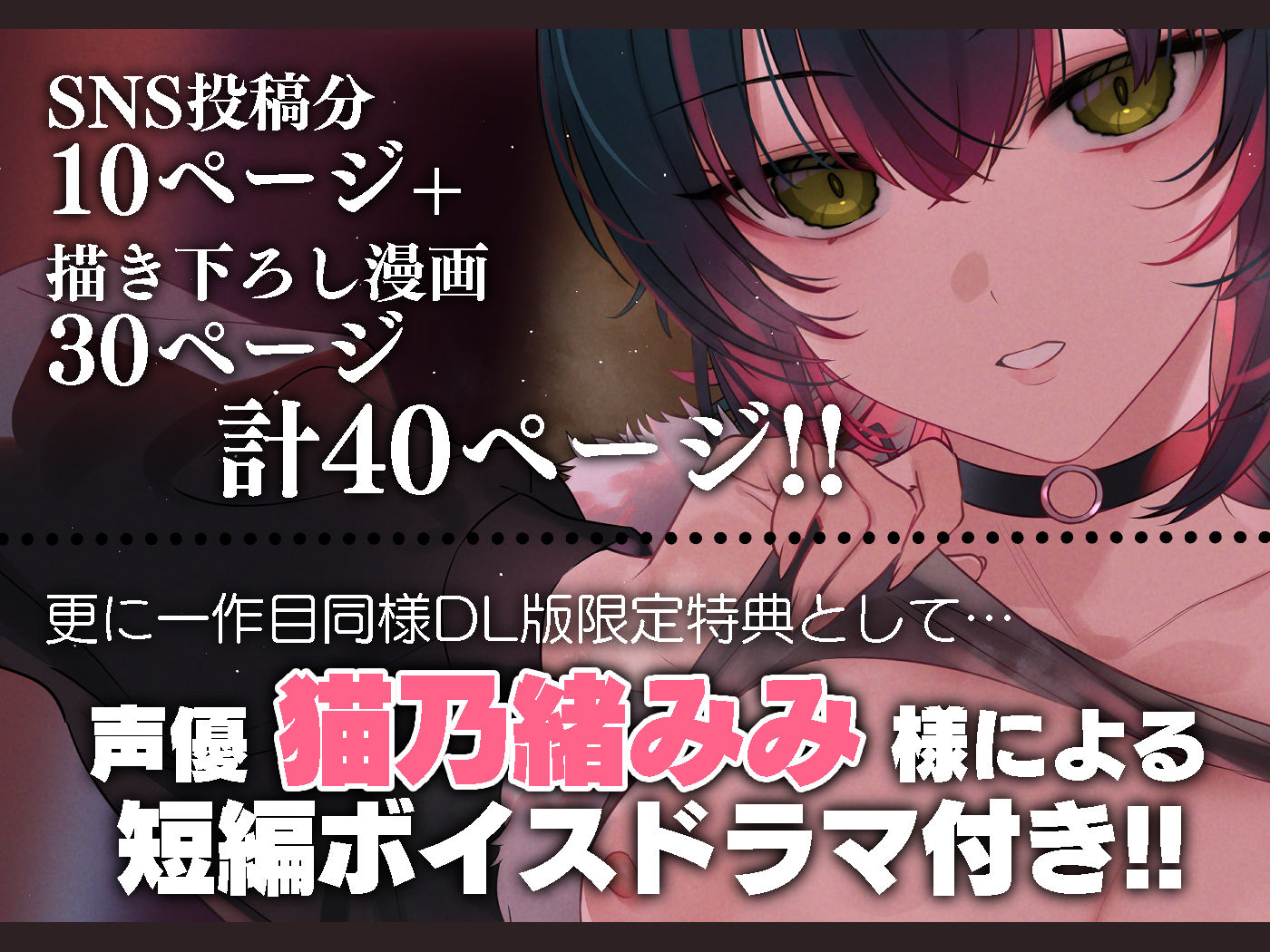 サンプル画像6:めちゃくちゃ地雷っぽいけど根は優しそうな子II(薺屋本舗) [d_509407]