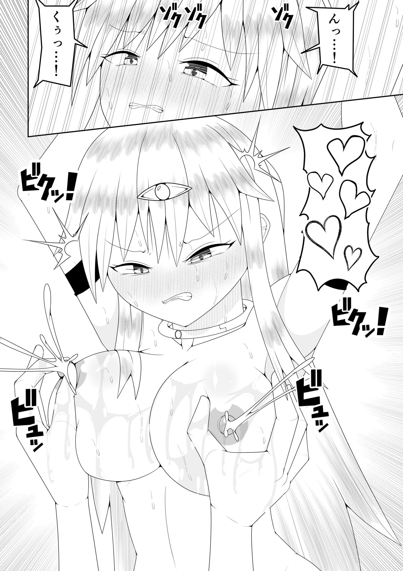 サンプル画像6:ふたなり戦隊フタナリンジャー〜イエローvs搾乳怪人〜(お茶時雨) [d_509476]