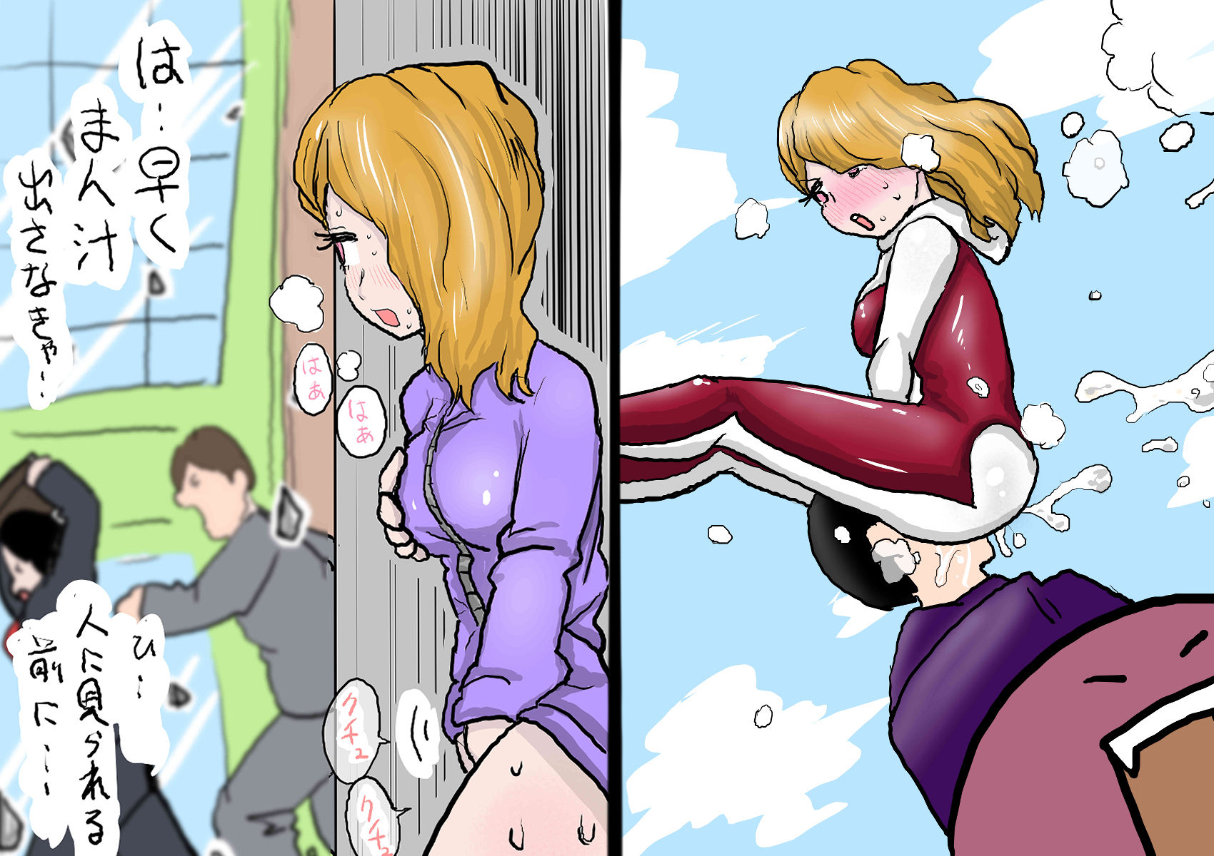 サンプル画像2:スパ●ダー・マン:ジル(リコピン=りこぴん) [d_509507]