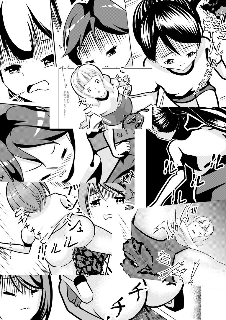 我慢できない！持久走中の下痢おもらし