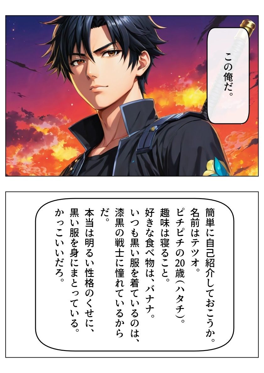 サンプル画像3:科学と魔力のシャッフル！(AI漫画倶楽部Tea) [d_509544]