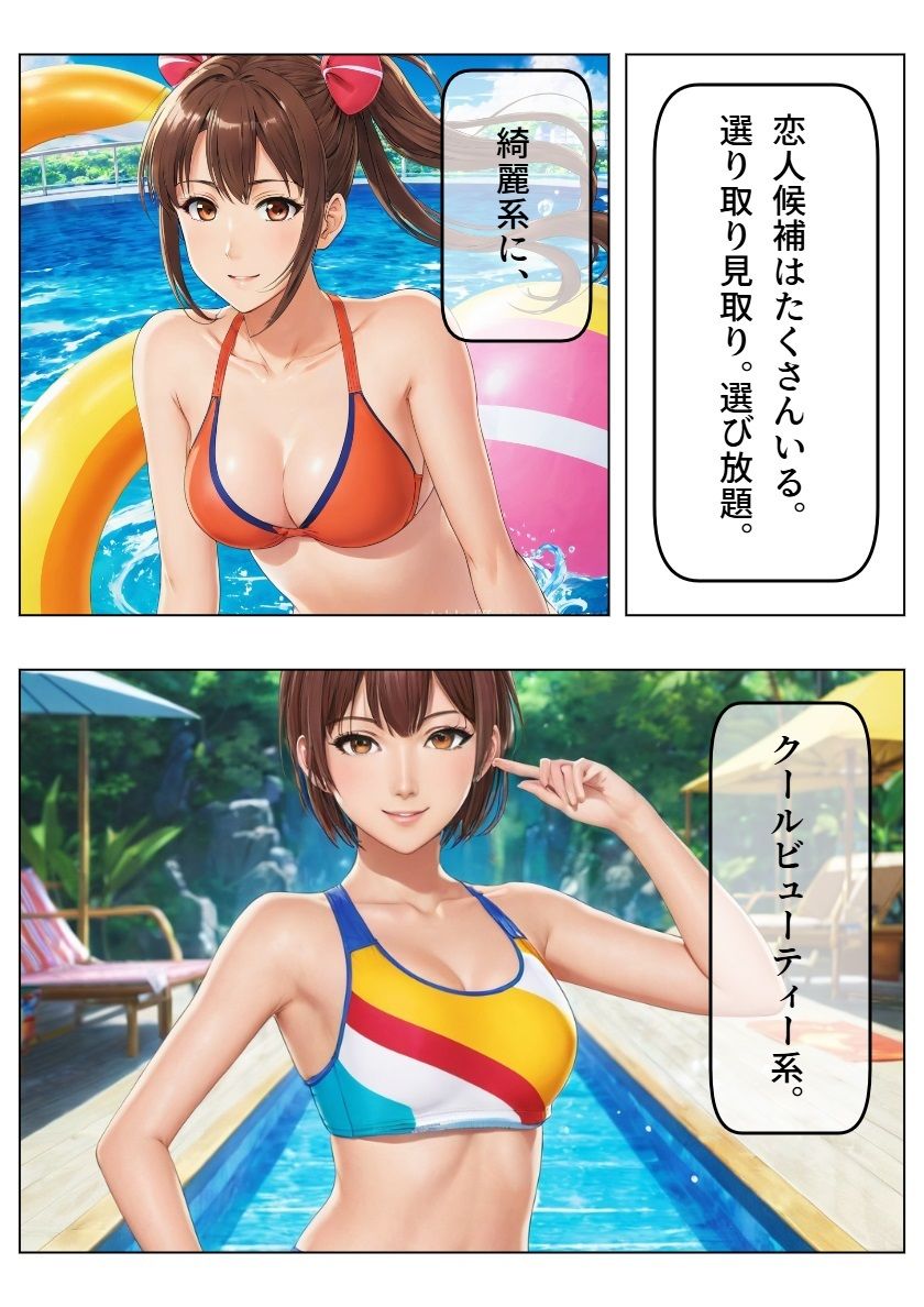 サンプル画像6:科学と魔力のシャッフル！(AI漫画倶楽部Tea) [d_509544]