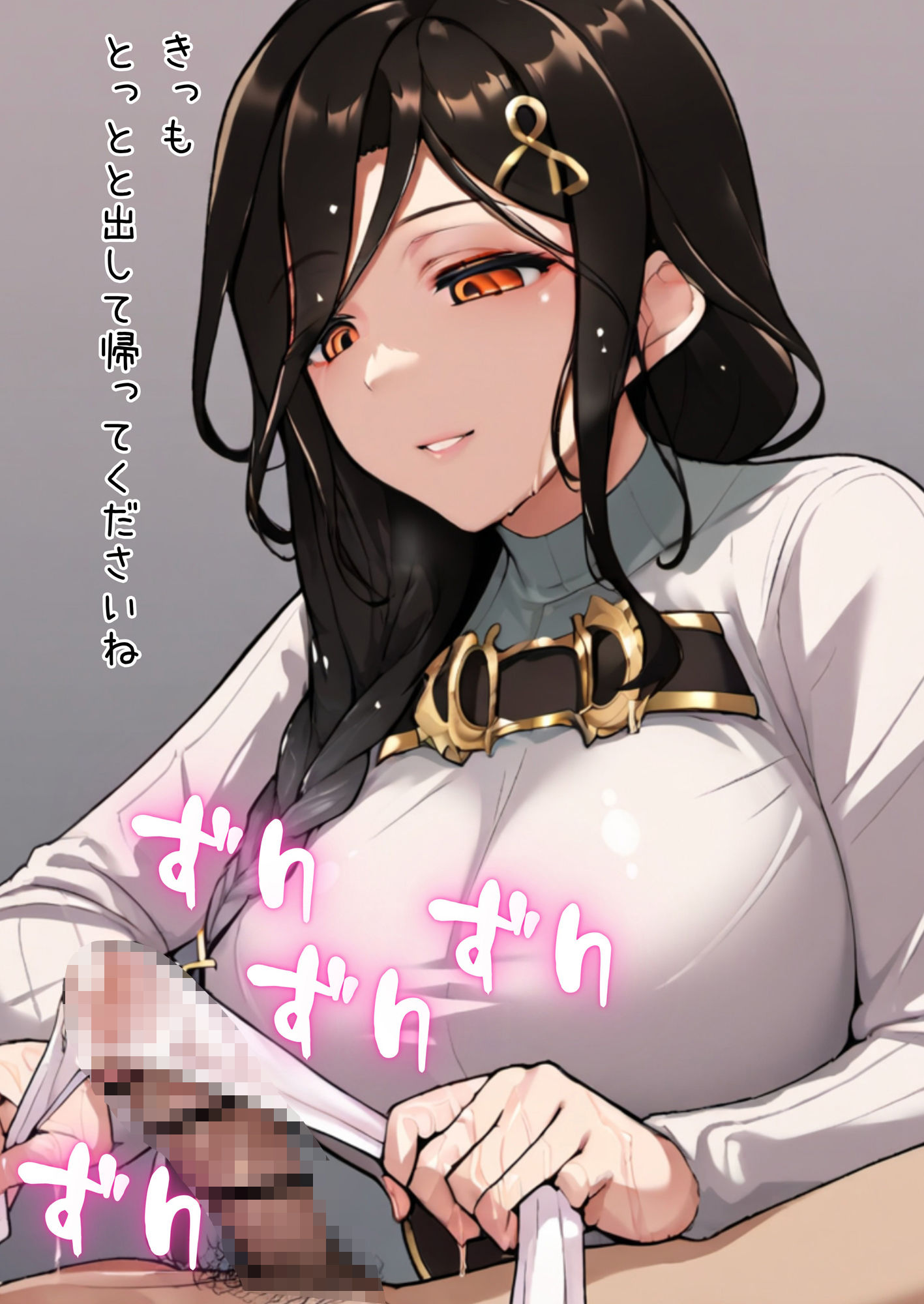 サンプル画像5:に○さんじ特殊性癖本 ローションガーゼ編まとめ(えちまる) [d_509579]