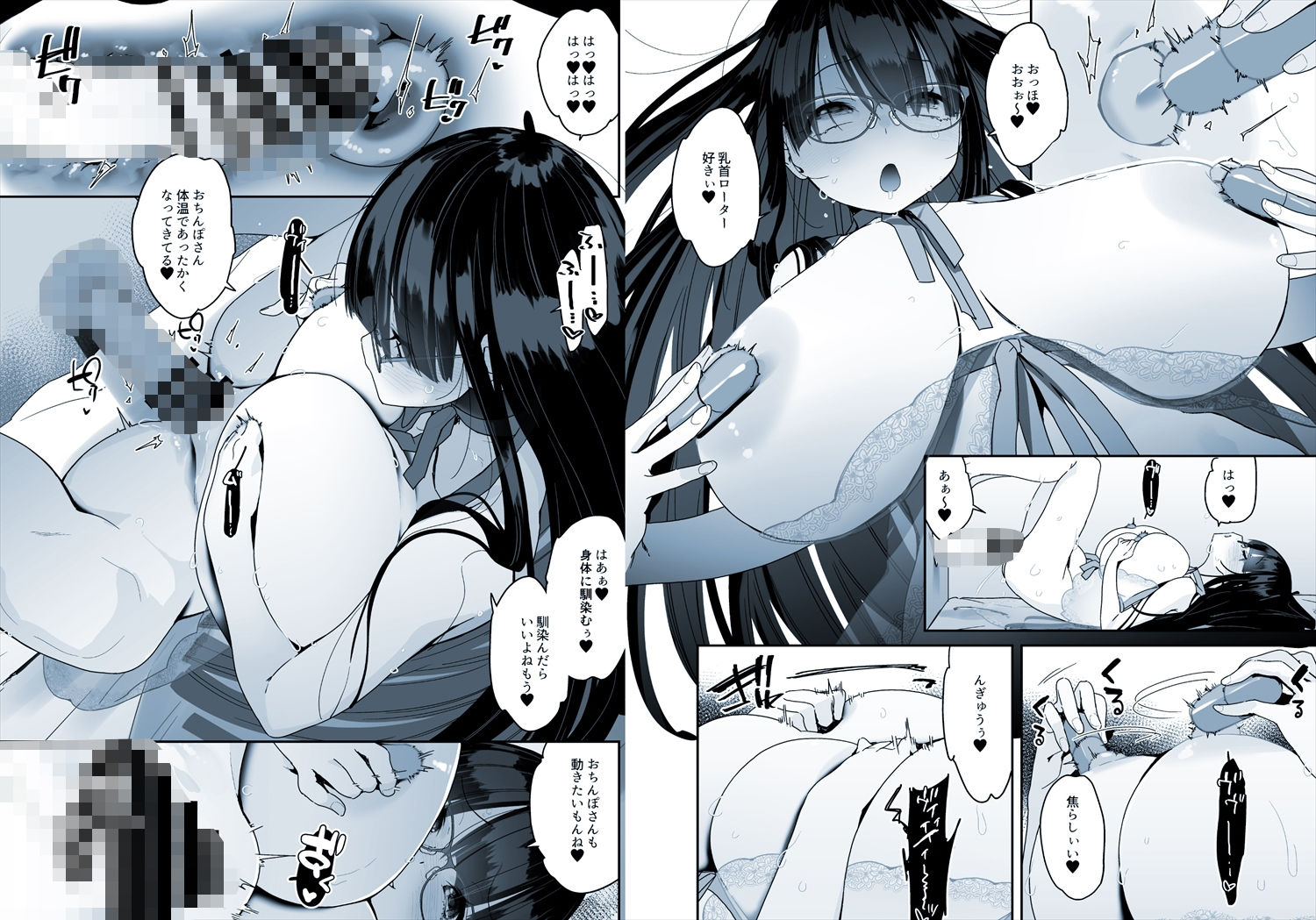 サンプル画像6:ドスケベ巨乳女子がおきにいりディルドといちゃいちゃポリネシアンセックスする話(コンディメントは8分目) [d_509611]