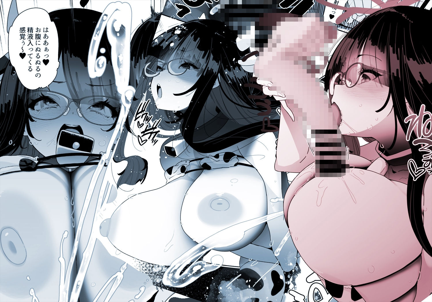 サンプル画像5:ドスケベ巨乳女子が家族のいない連休にひたすらオナニーしまくる話(コンディメントは8分目) [d_509615]