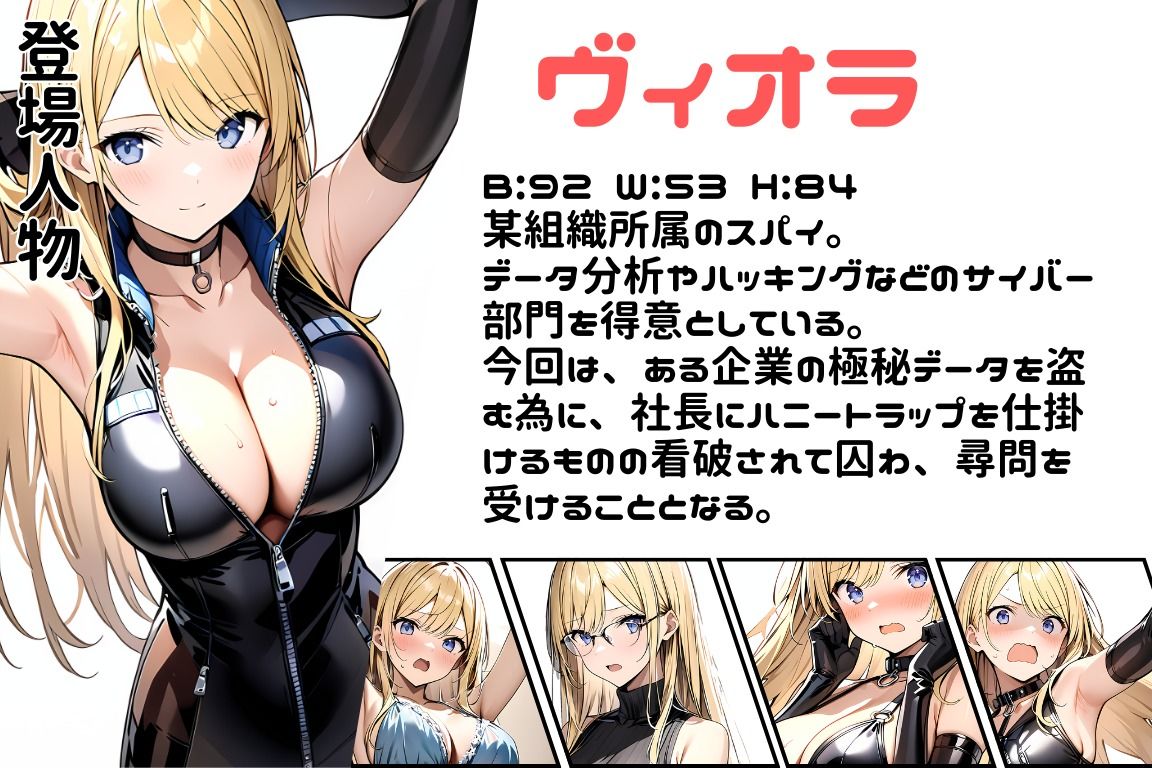 サンプル画像1:任務シッパイ 4(挫折神経痛朋友会（depoo)) [d_509691]