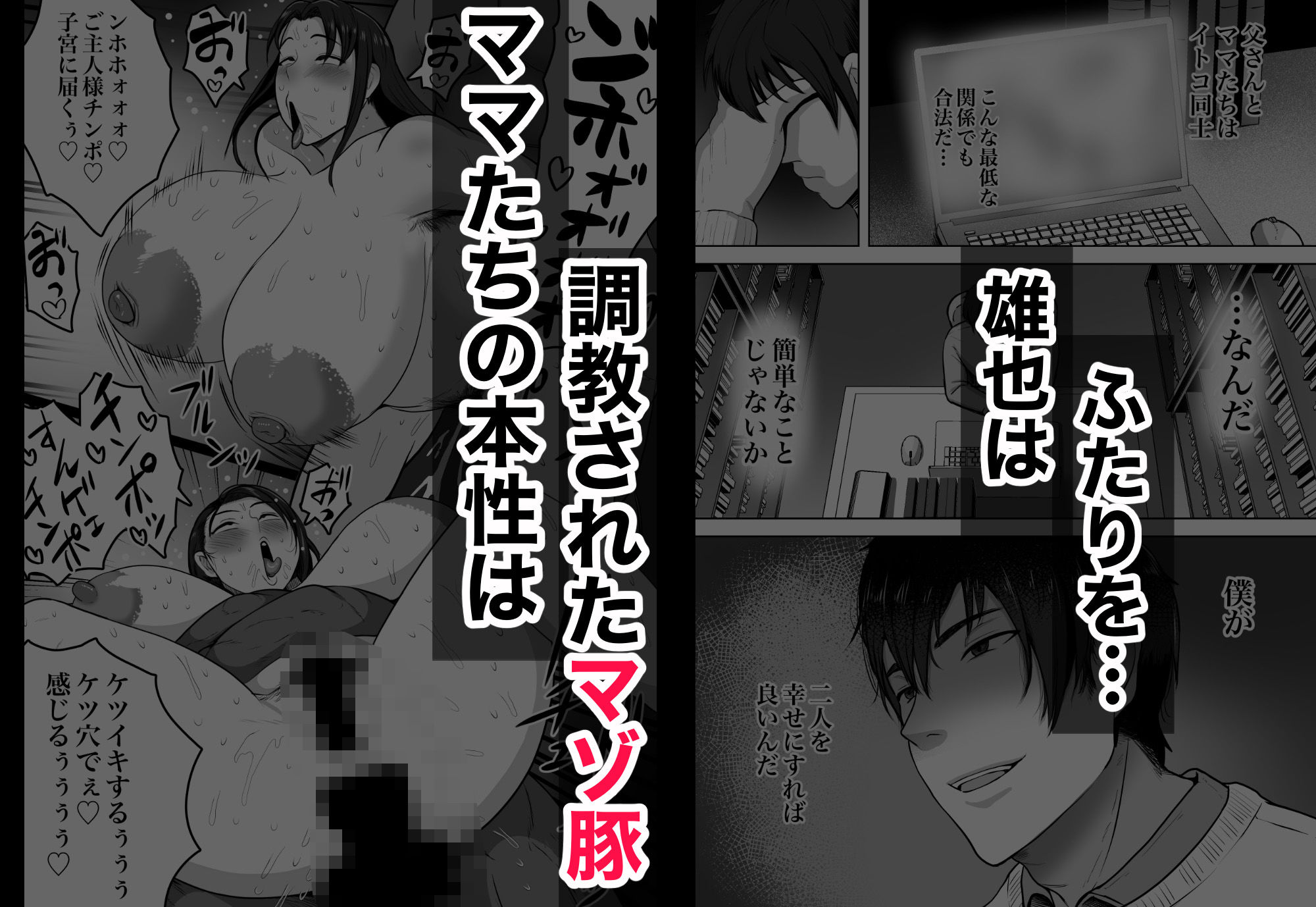 サンプル画像4:ふたりママ(NFフリーク) [d_509743]