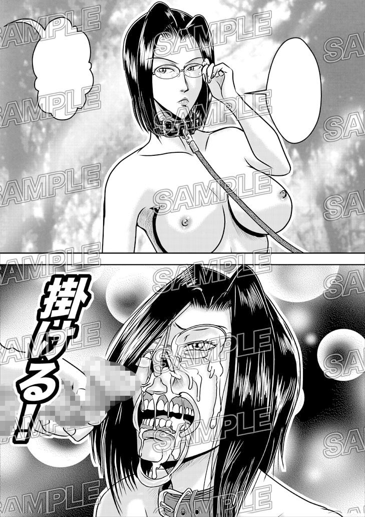 サンプル画像2:鼻熟女(冴) [d_509885]