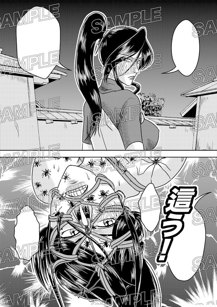 サンプル画像3:鼻熟女(冴) [d_509885]