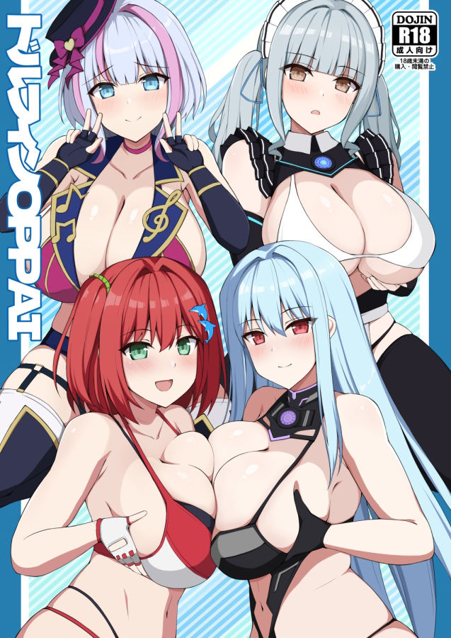 サンプル画像1:ドルフィンOPPAI(巨人港) [d_509909]