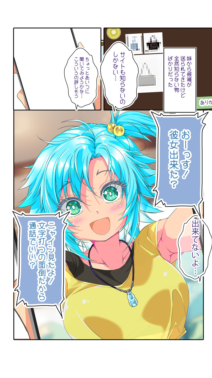 サンプル画像4:不愛想なカフェ店員に恋する話10＆11(ツキヨミ) [d_509930]