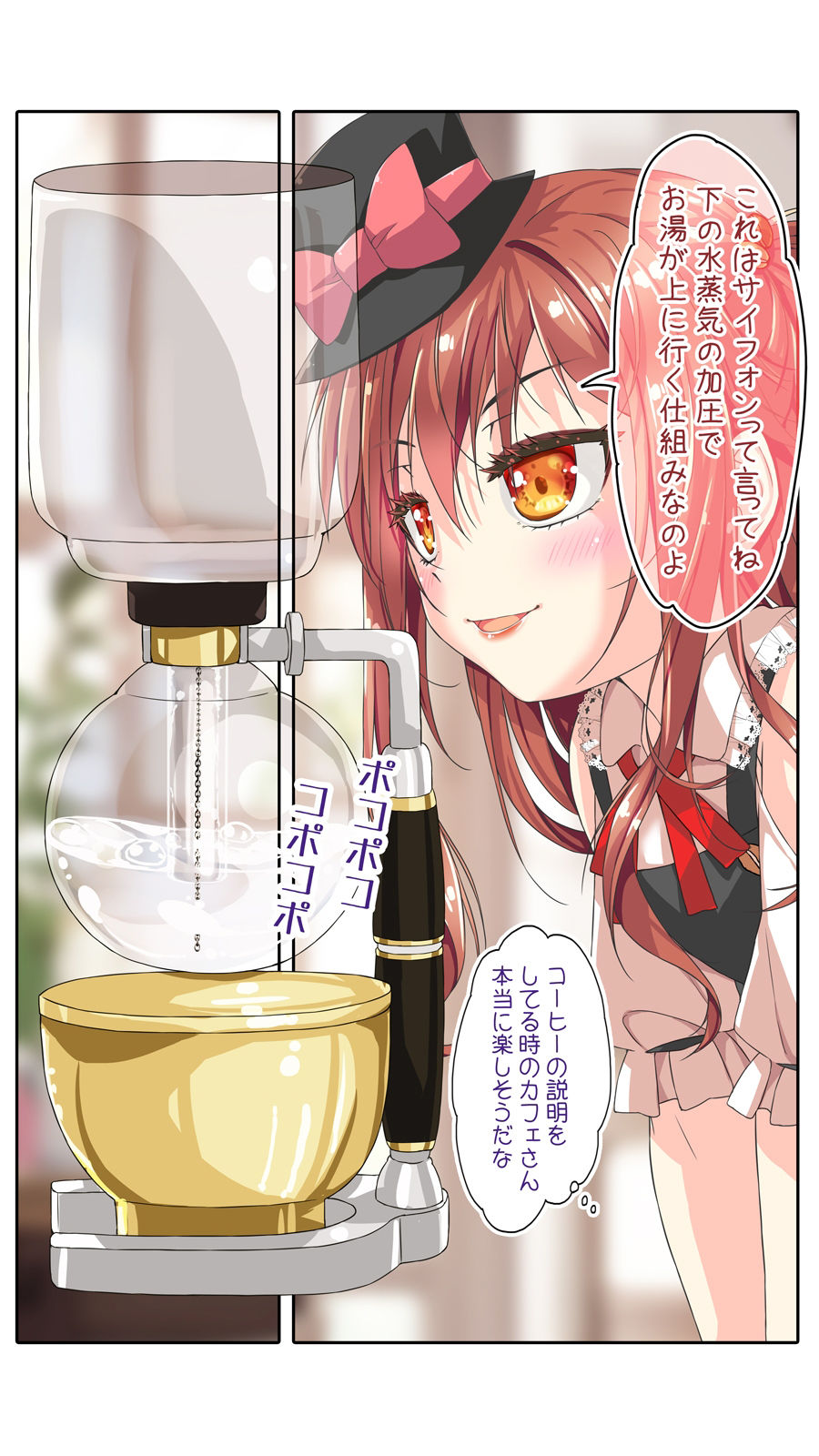 サンプル画像5:不愛想なカフェ店員に恋する話10＆11(ツキヨミ) [d_509930]