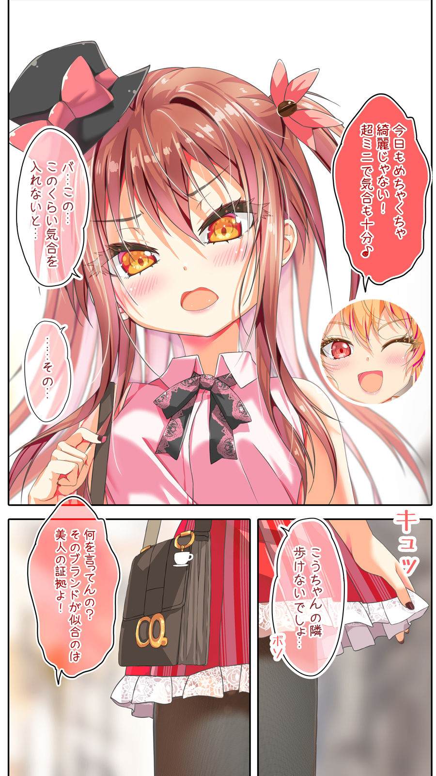 サンプル画像6:不愛想なカフェ店員に恋する話10＆11(ツキヨミ) [d_509930]