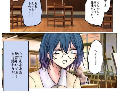 サンプル画像4:美術部のメガネ先輩がデカ尻から直接おならを嗅がせてくれる(へすくらぶ) [d_510132]