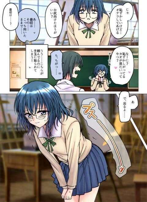 サンプル画像5:美術部のメガネ先輩がデカ尻から直接おならを嗅がせてくれる(へすくらぶ) [d_510132]