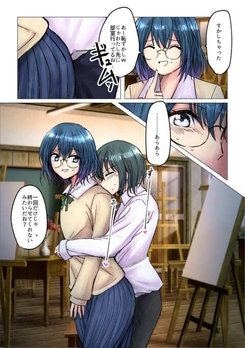 サンプル画像6:美術部のメガネ先輩がデカ尻から直接おならを嗅がせてくれる(へすくらぶ) [d_510132]