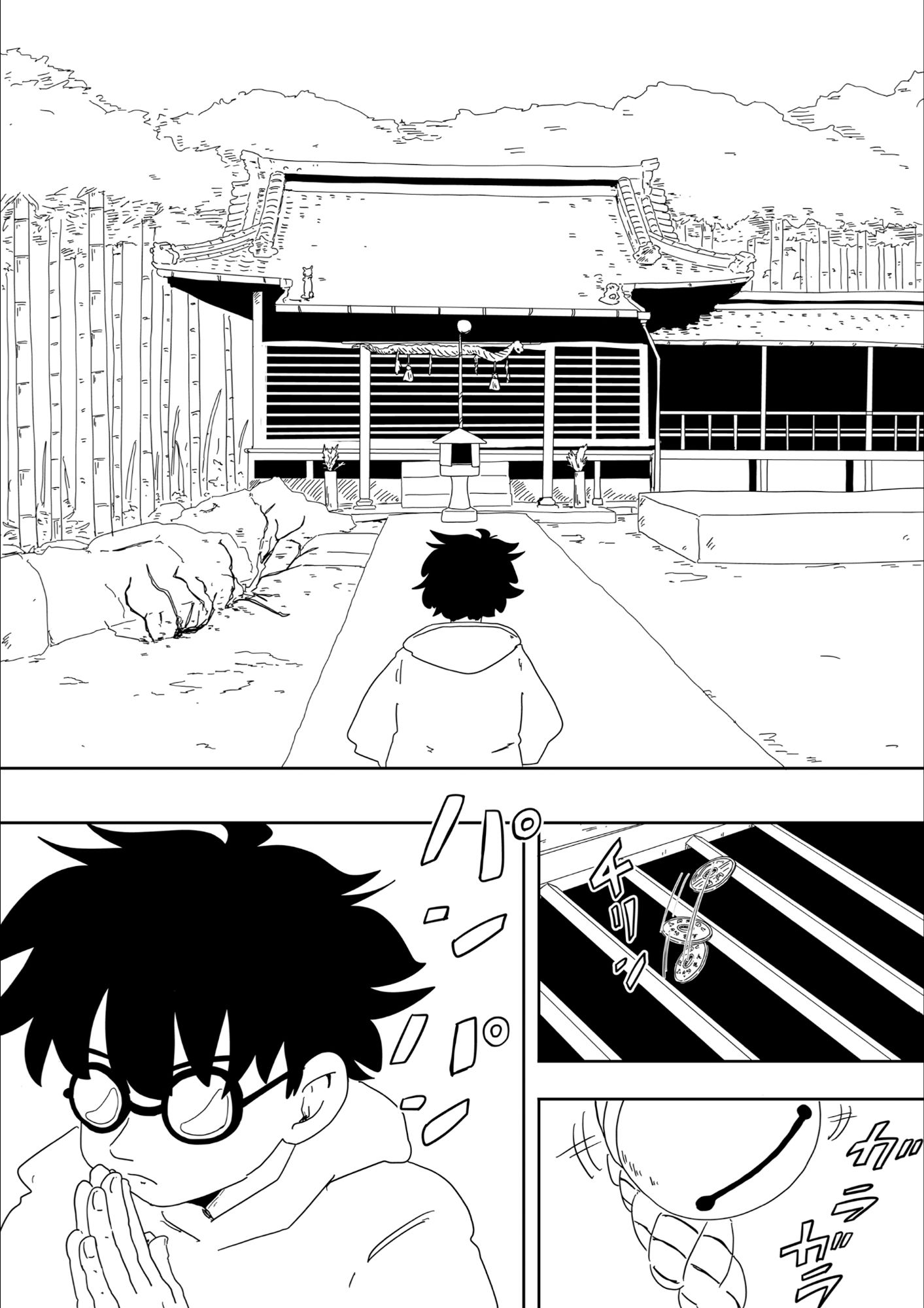 サンプル画像2:榊のはな(K0×4W) [d_510286]