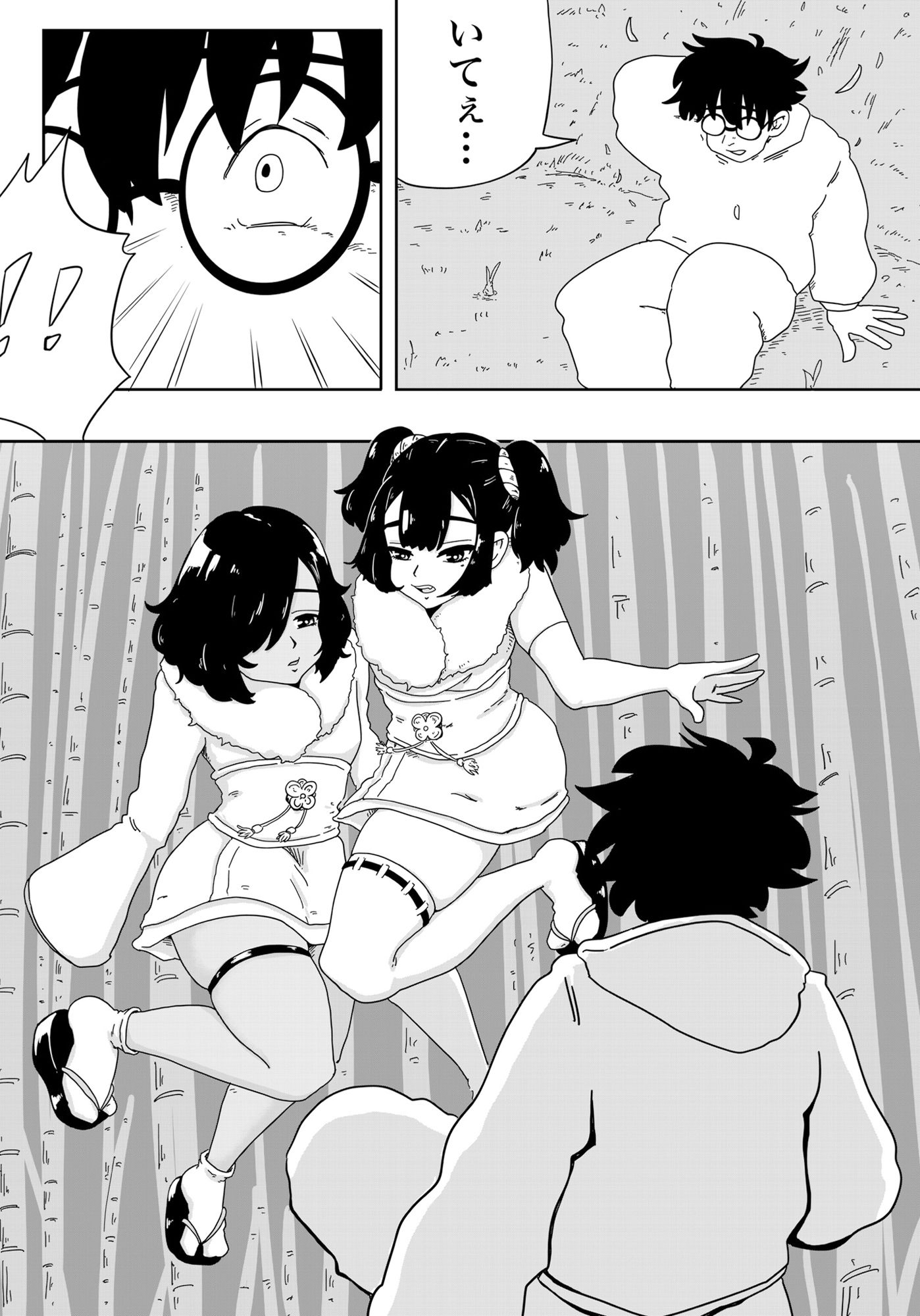 サンプル画像3:榊のはな(K0×4W) [d_510286]