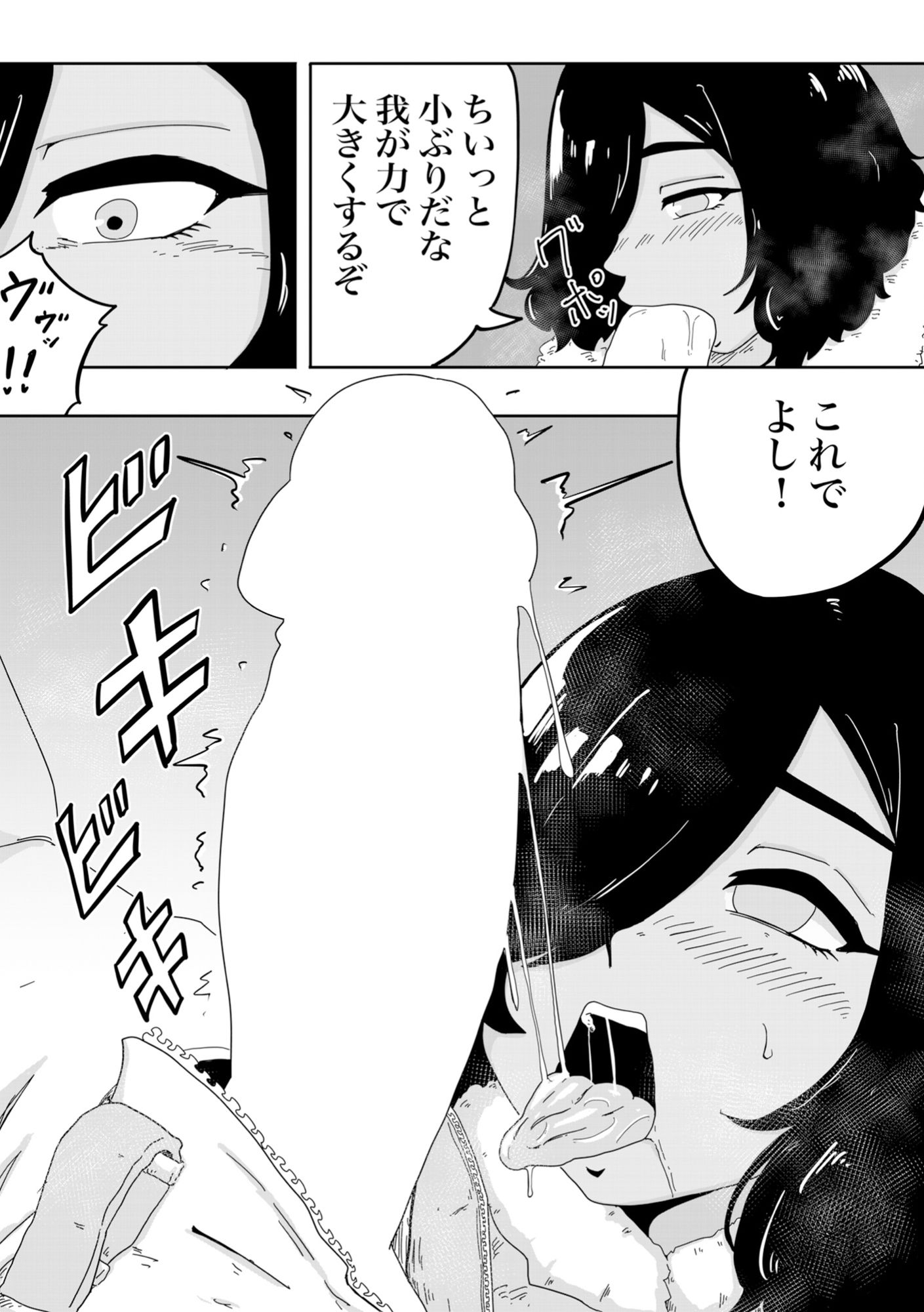 サンプル画像6:榊のはな(K0×4W) [d_510286]