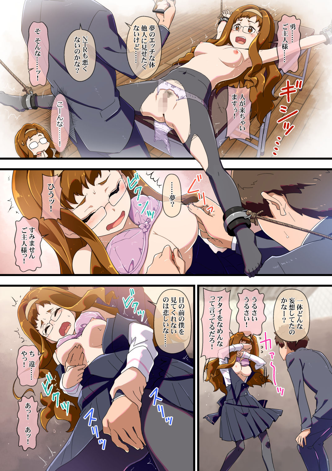 サンプル画像4:きゅーぽん9 -こころナビ20周年記念本（前）-(はぁと饅頭マニア) [d_510342]