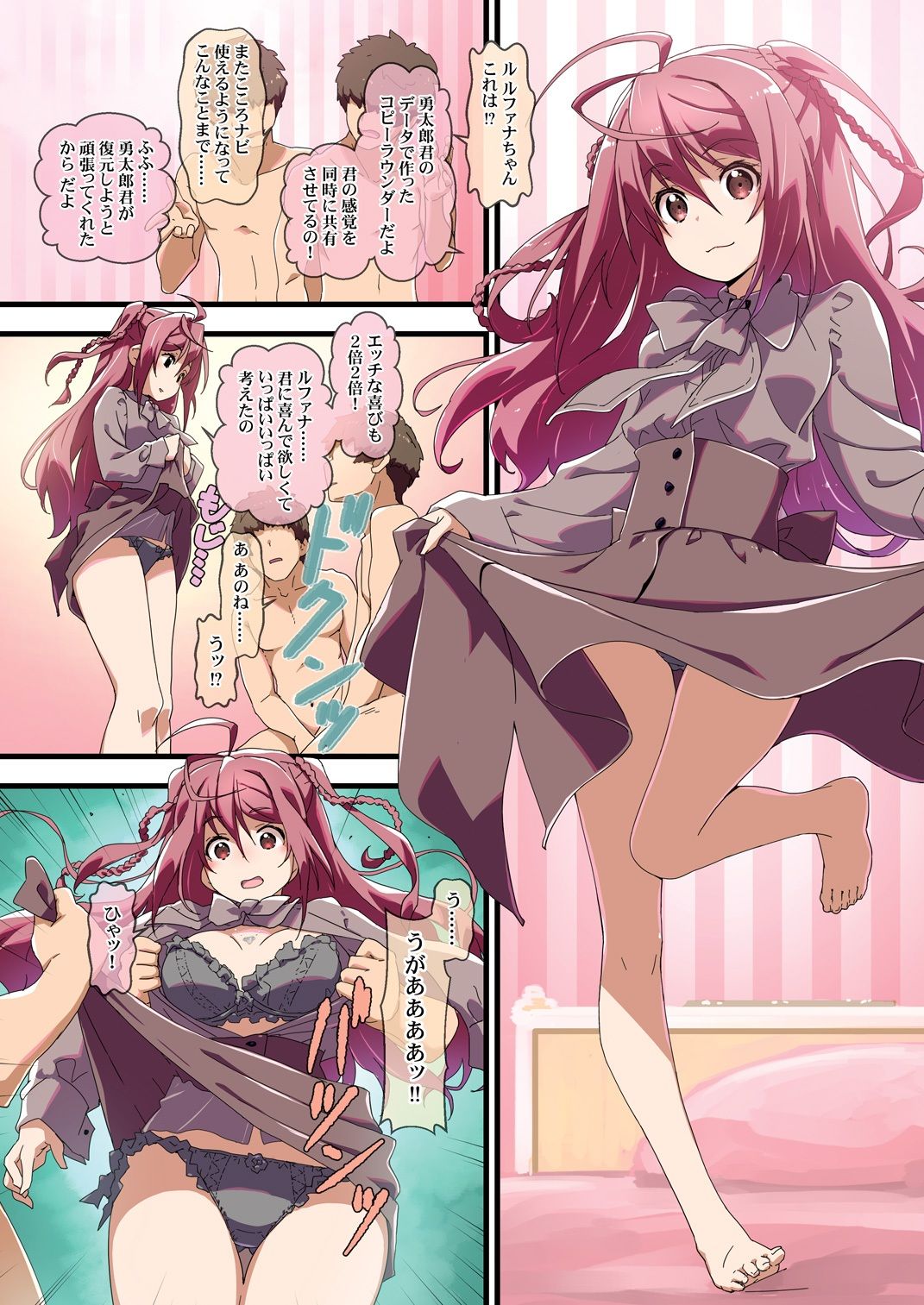 サンプル画像3:きゅーぽん10 -こころナビ20周年記念本（後）-(はぁと饅頭マニア) [d_510378]