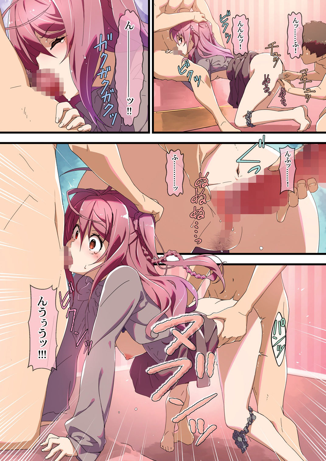 サンプル画像4:きゅーぽん10 -こころナビ20周年記念本（後）-(はぁと饅頭マニア) [d_510378]