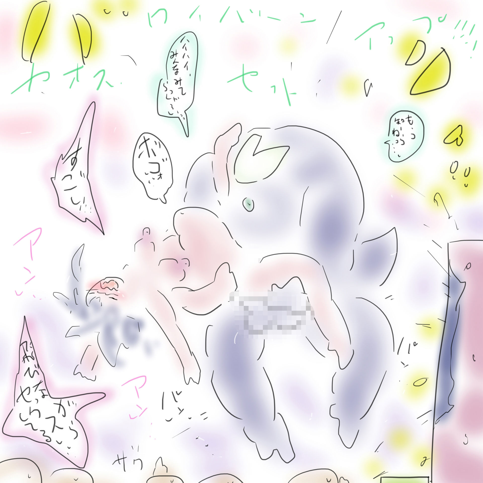 サンプル画像4:ジナシストロン淀2025(ヒロカワミズキ（スタジオ・ジナシスタ！！）) [d_510487]