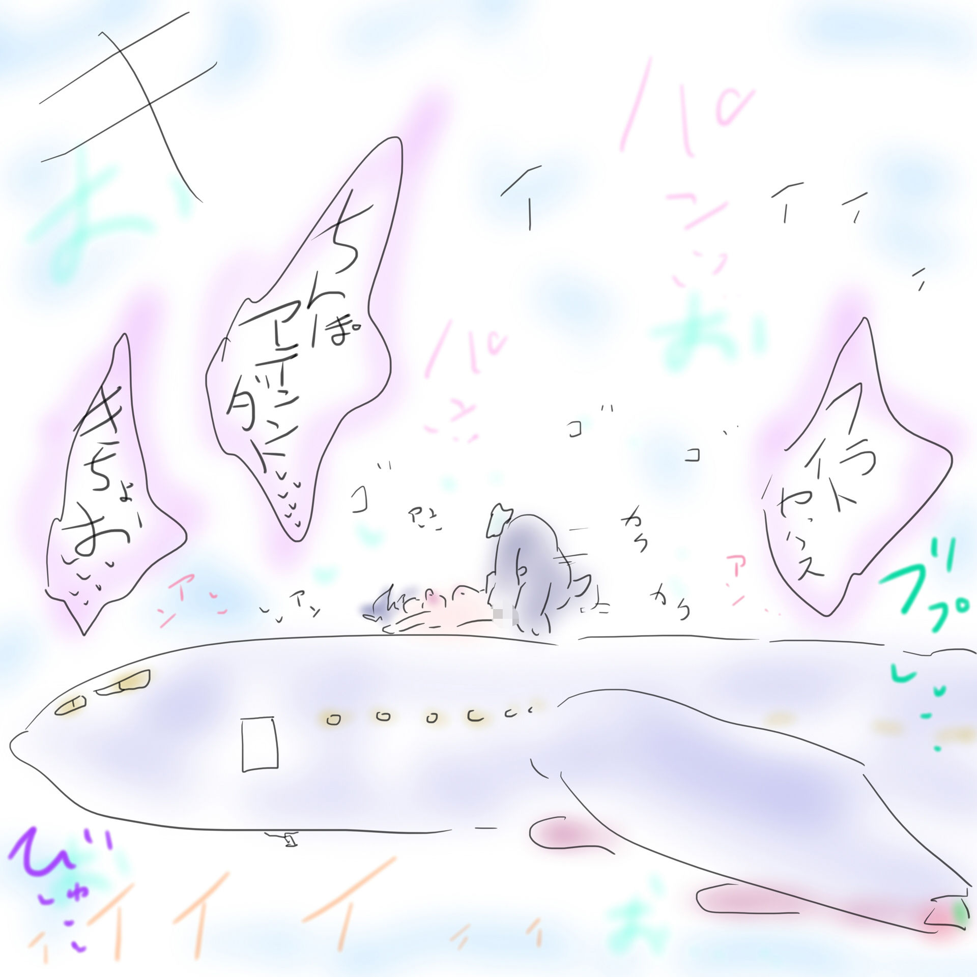 サンプル画像6:ジナシストロン淀2025(ヒロカワミズキ（スタジオ・ジナシスタ！！）) [d_510487]