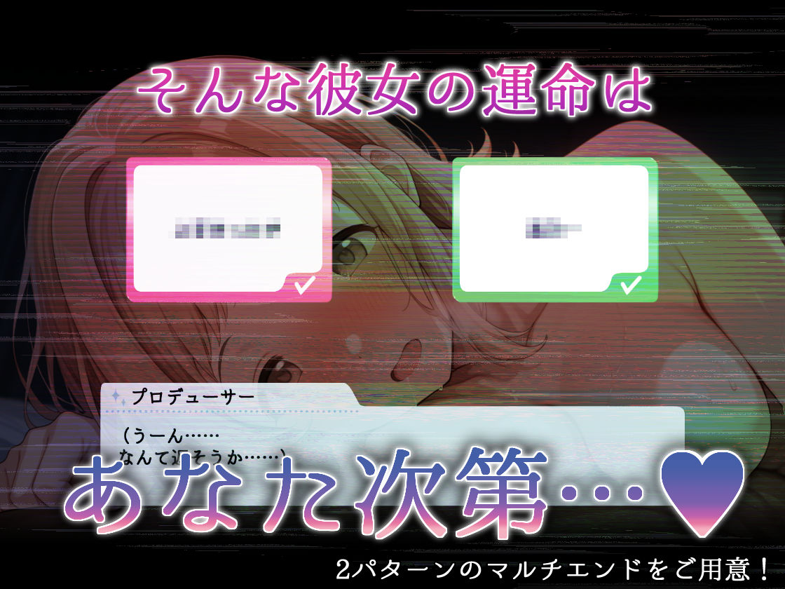 アイドルがプロデューサーと性接待の練習する話の画像7