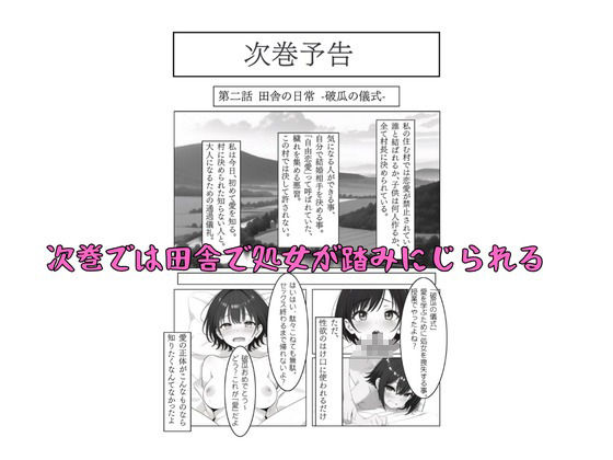 愛の証明-愛が定義された世界1のサンプル画像 6