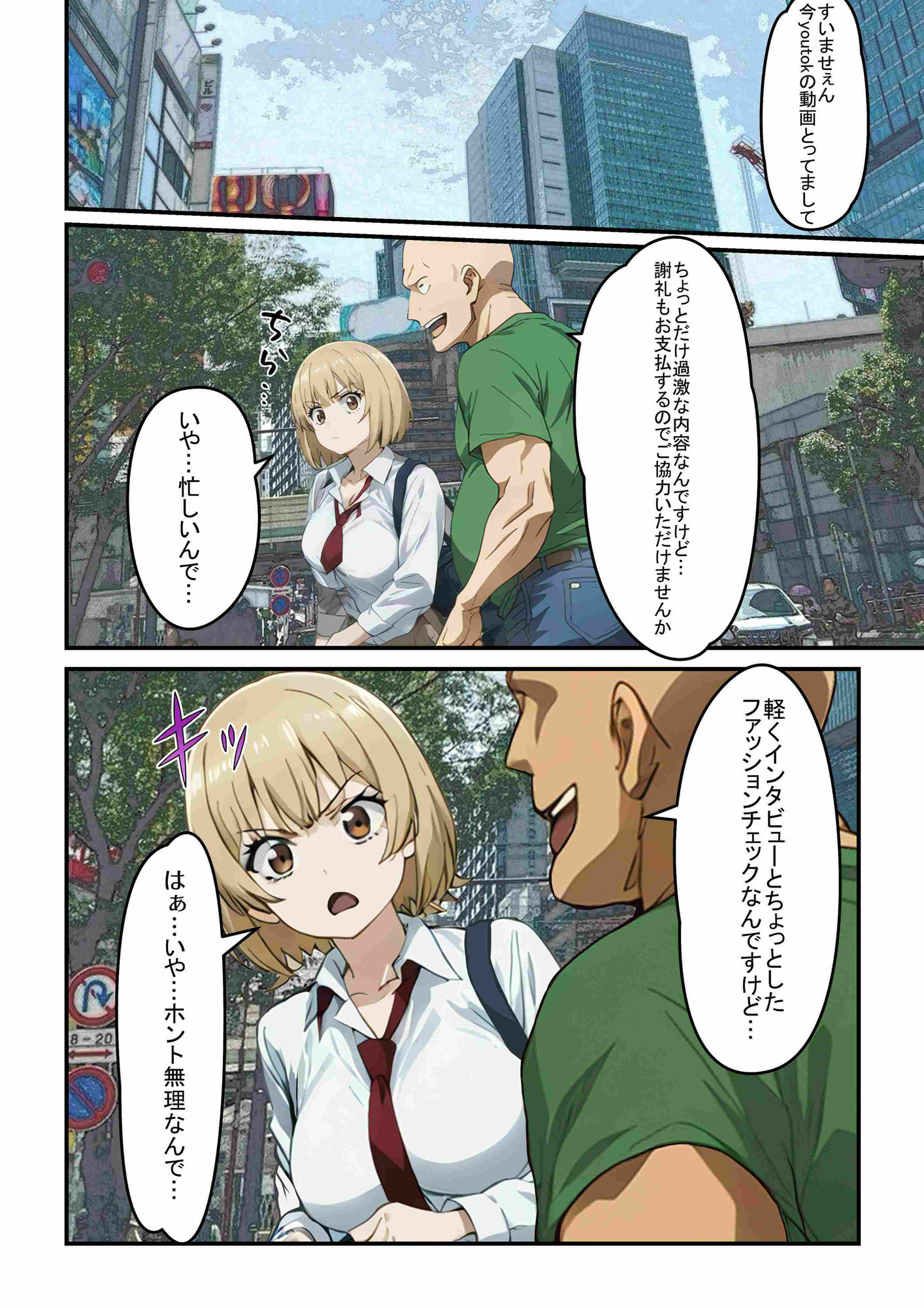 サンプル画像2:素人ナンパについて行っちゃうおバカギャルここあちゃん(めだまやき) [d_510850]