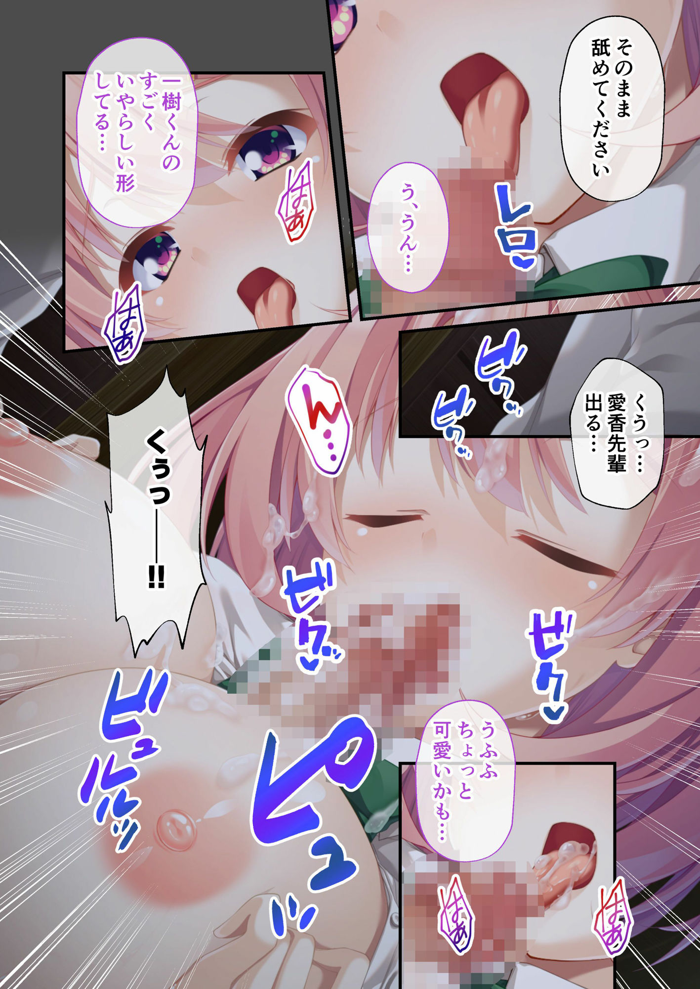 サンプル画像3:廃村少女 〜妖し惑ひの籠の郷〜 コンプリートパック モザイクコミック総集編(ポロプリズム) [d_510889]