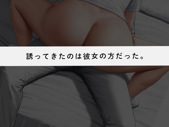 サンプル画像1:あの日から生徒の女の子が 僕の言いなりになった。(ルビルビ) [d_510922]