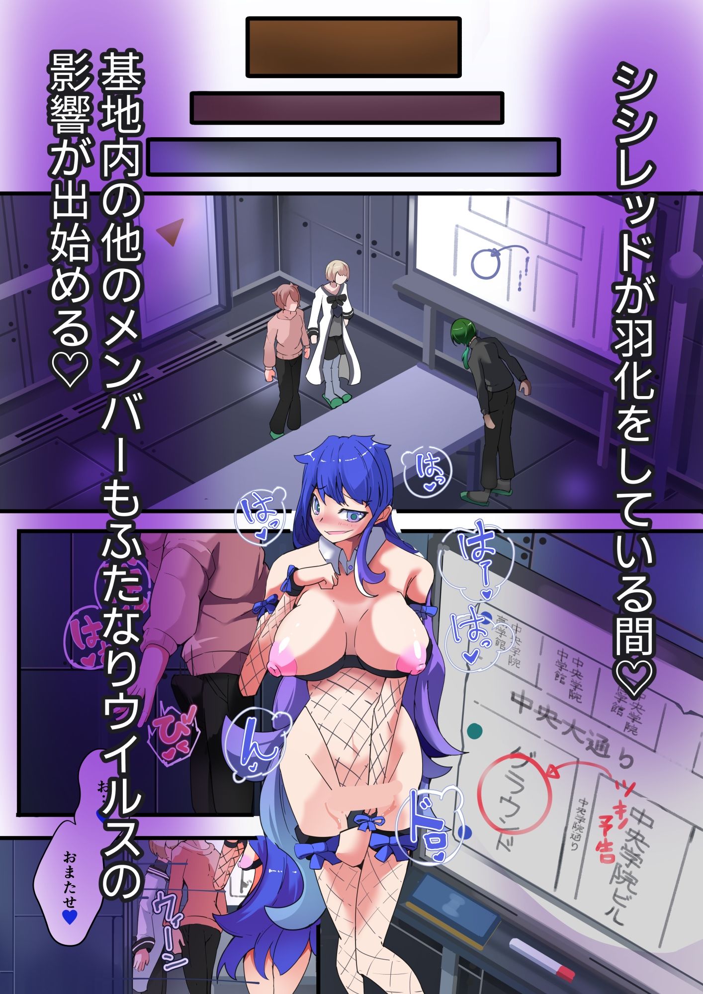 サンプル画像2:四聖戦隊シシレンジャー 2話(HentaiWorks) [d_511003]