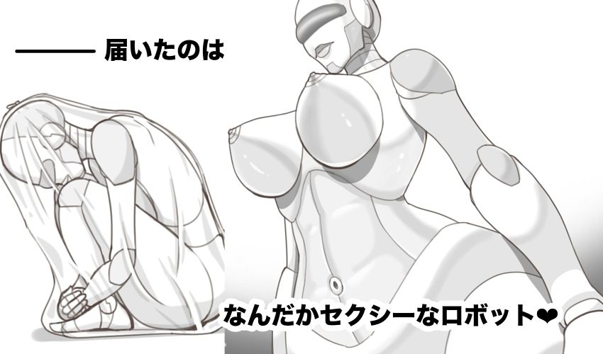 サンプル画像2:メタリックラブ〜アンドロイドの恋人(pinknoise) [d_511038]