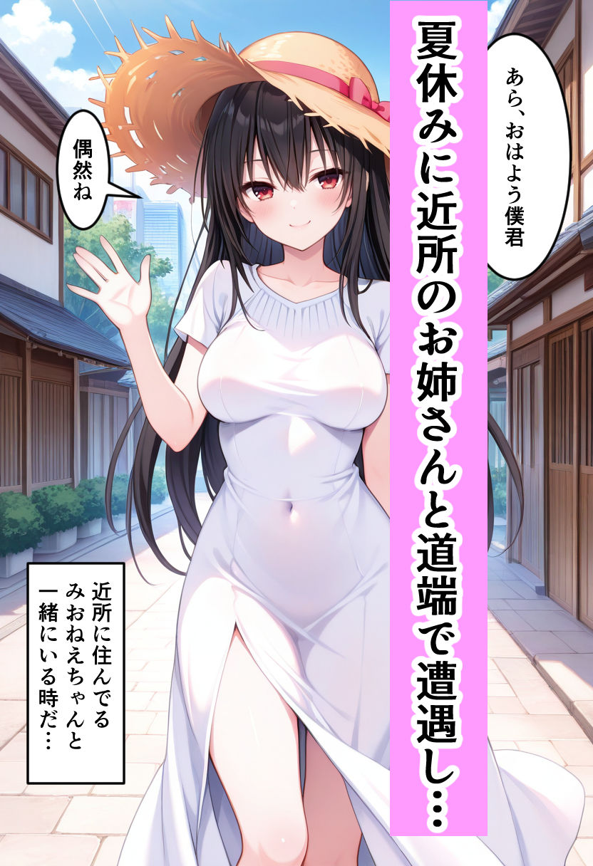 サンプル画像1:メタルちんちん！(でぃざいであす) [d_511080]