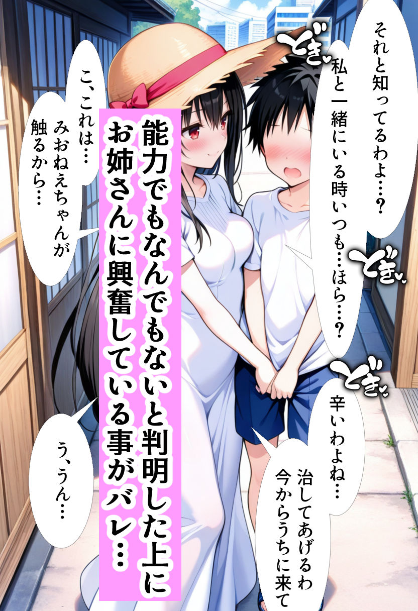 サンプル画像5:メタルちんちん！(でぃざいであす) [d_511080]