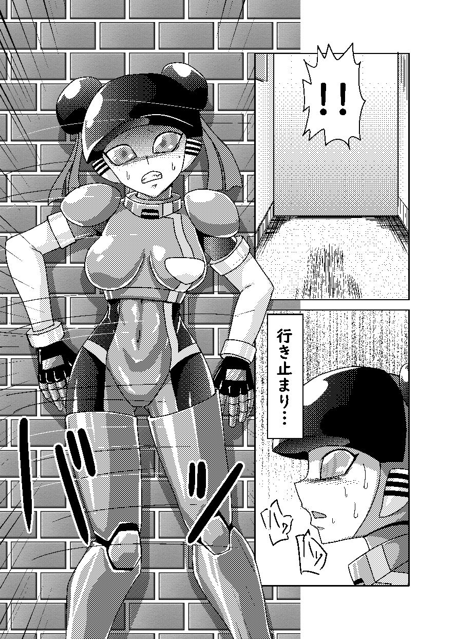 サンプル画像3:帰ってきた萌えよ鋼鉄コロン(メタメタ弾) [d_511099]