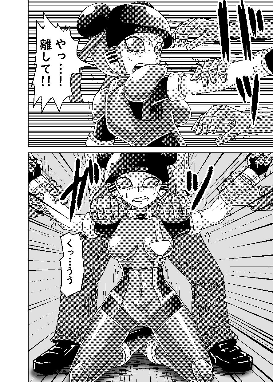 サンプル画像4:帰ってきた萌えよ鋼鉄コロン(メタメタ弾) [d_511099]