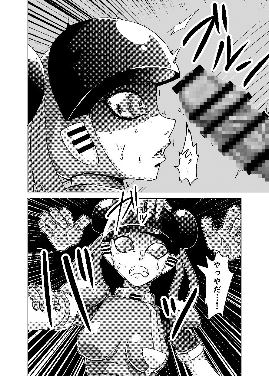 サンプル画像6:帰ってきた萌えよ鋼鉄コロン(メタメタ弾) [d_511099]